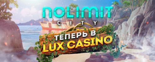Новый провайдер NoLimit City